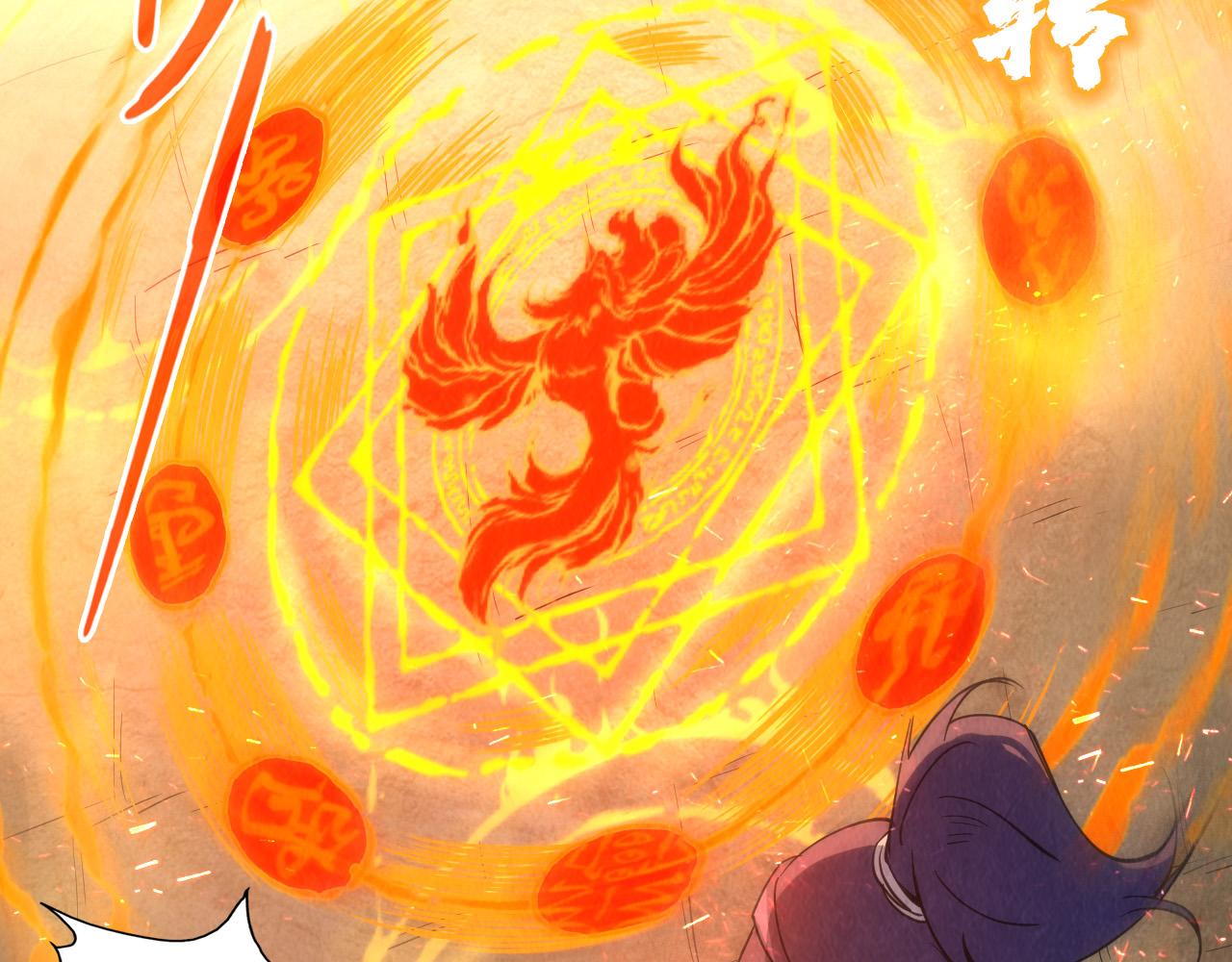 第104话 意识世界15