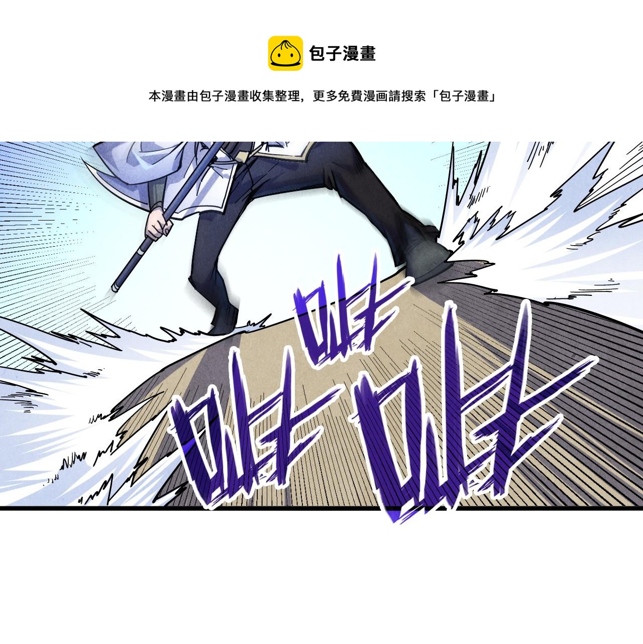 第78话 立威之战60
