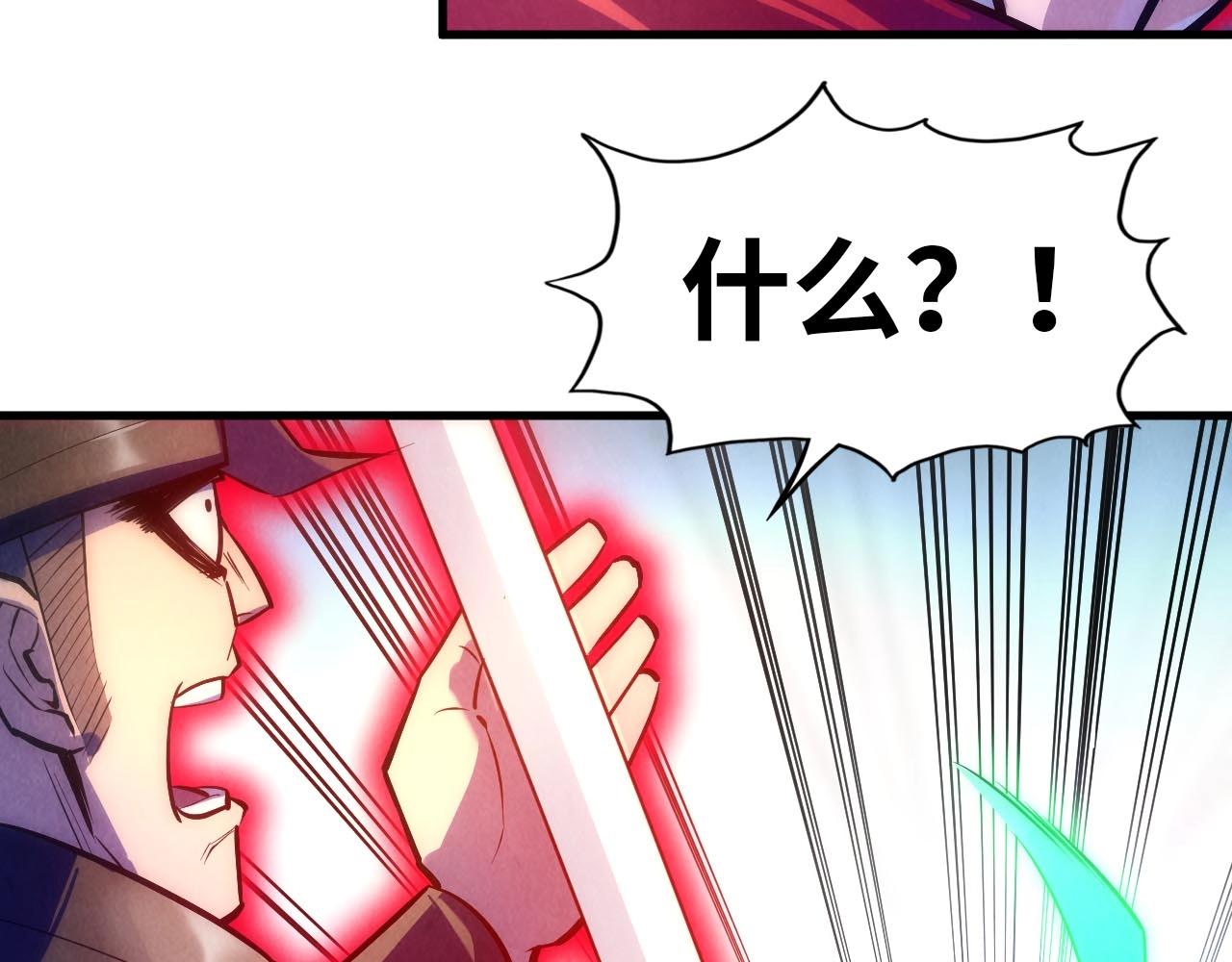 第27话 玄兵109