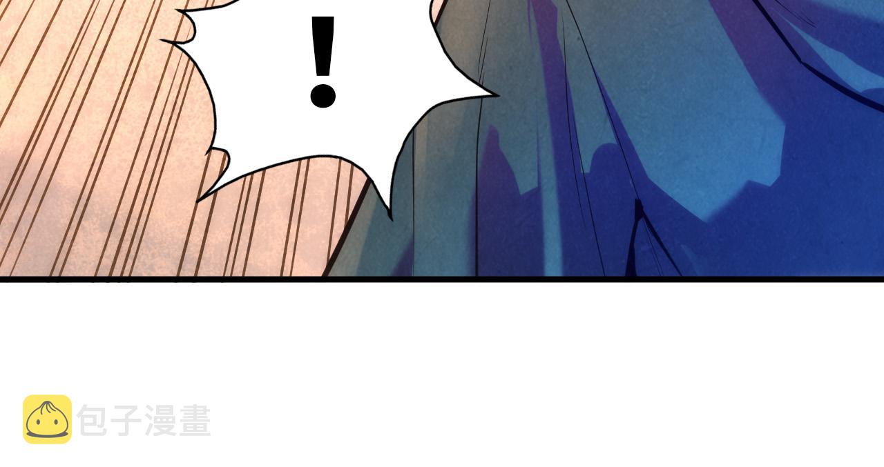 第43话 梦白升级23
