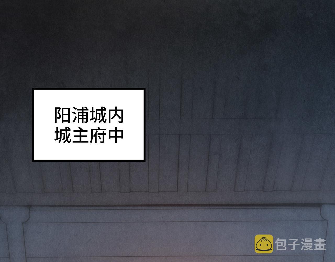 第93话 惊人推测21