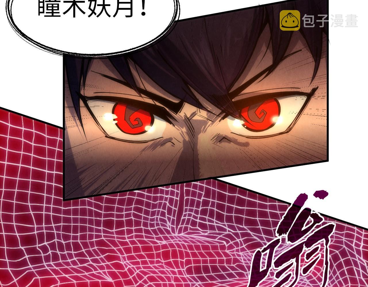 第97话 异象107