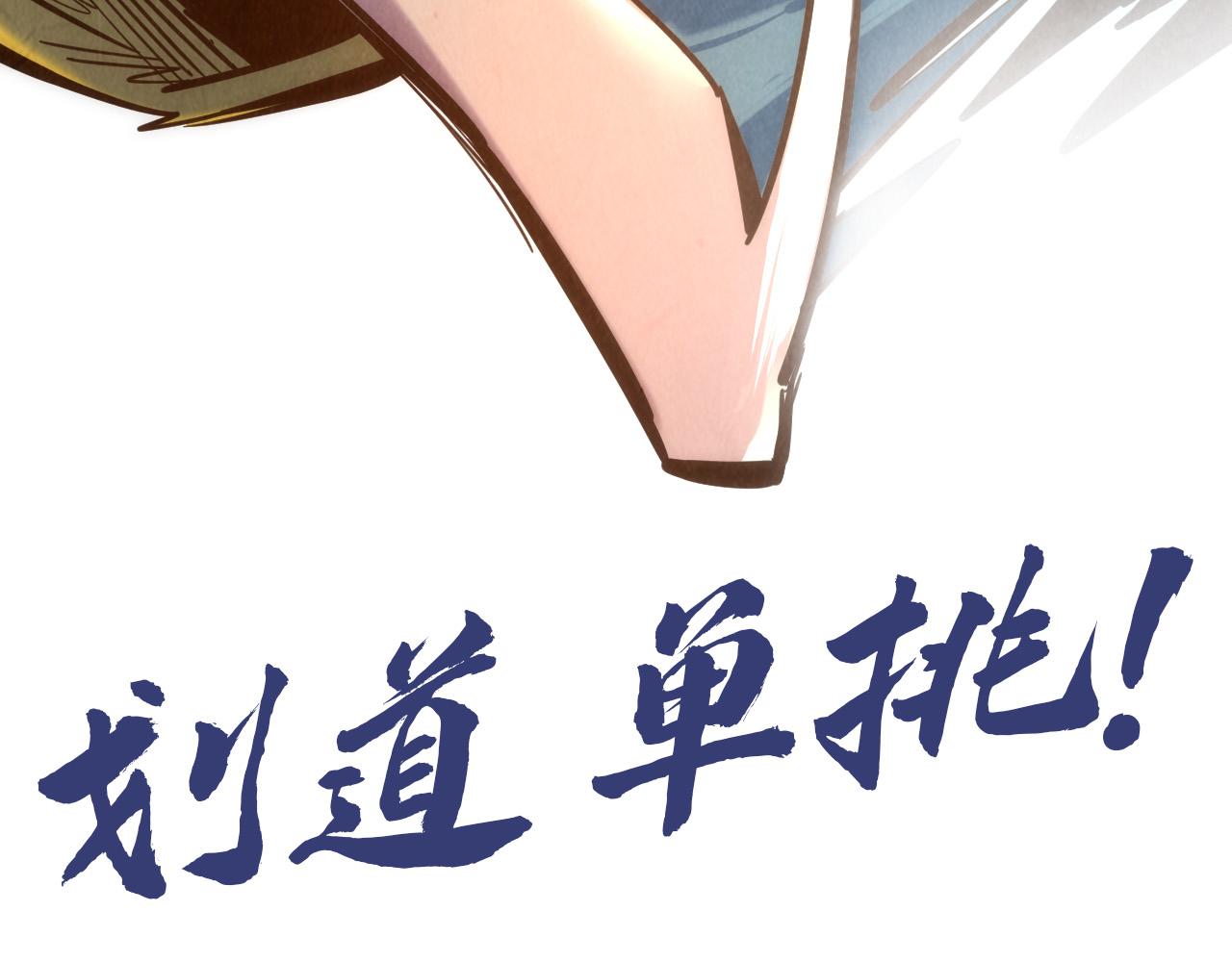第116话 周公子！127