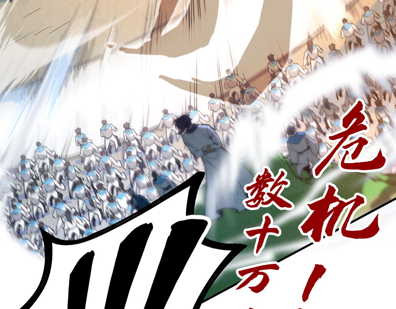 第88话 金狮军团121