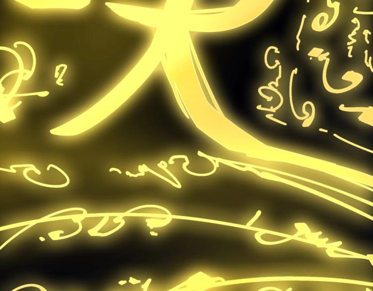 第1话 苏醒13