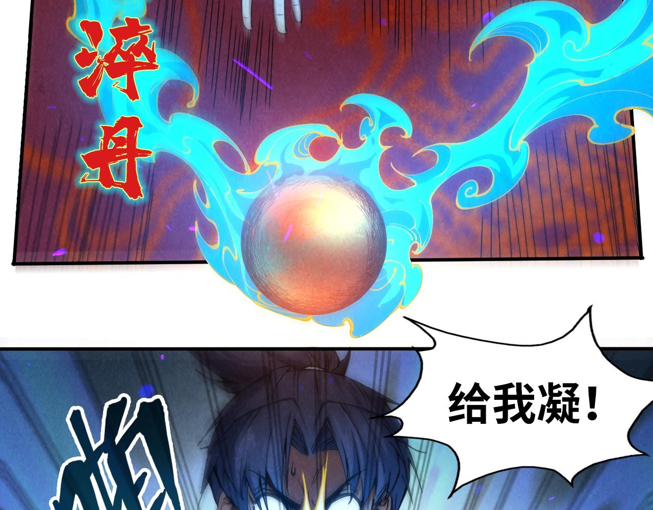 第113话 僞四阶61