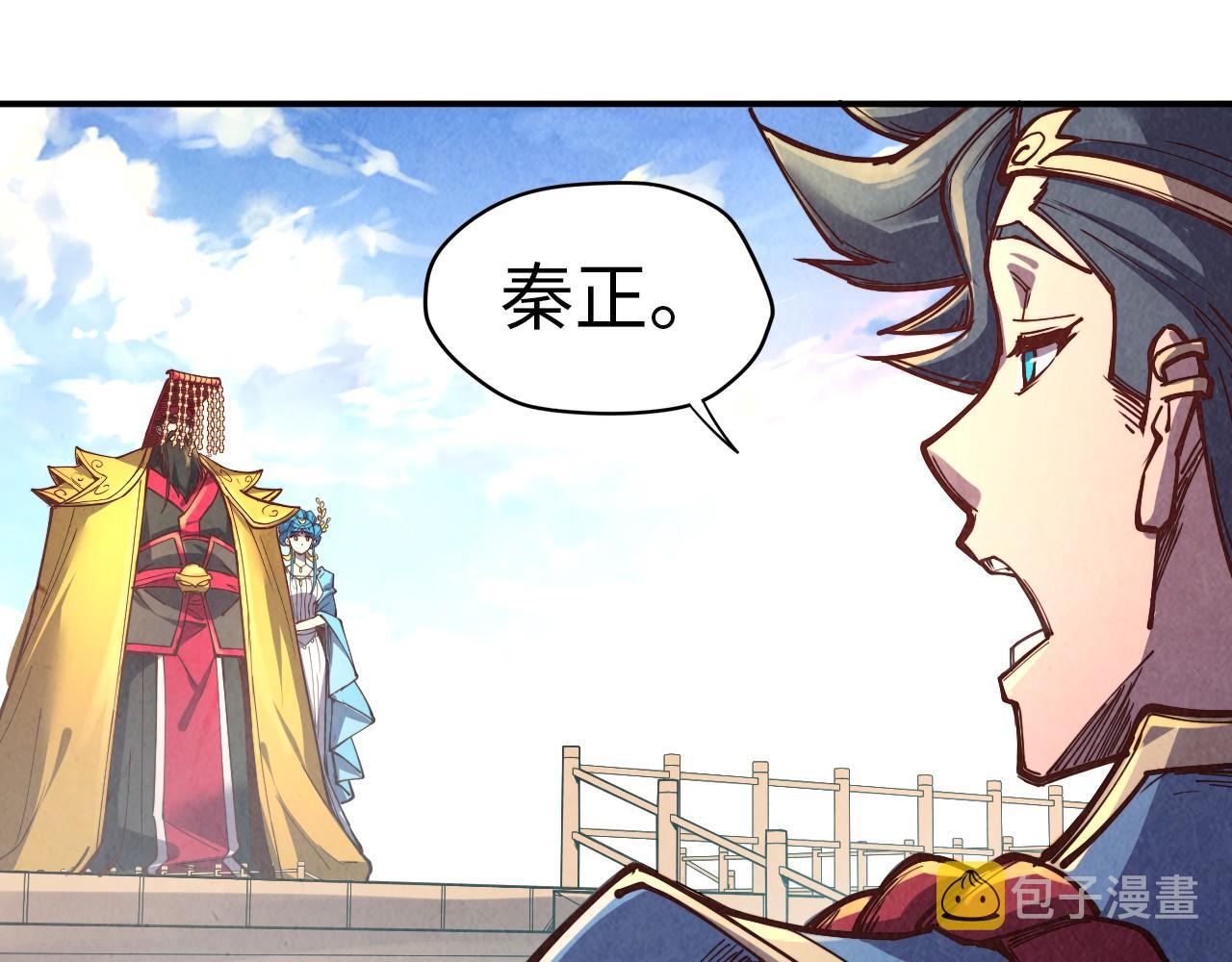 第115话 周公子？114