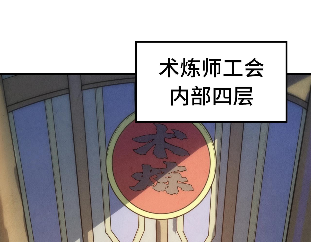第29话 入狱37
