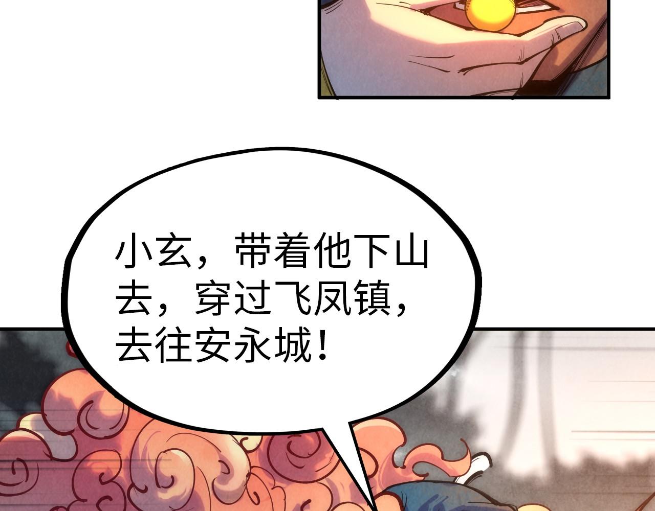 第102话 钩绊难舍144