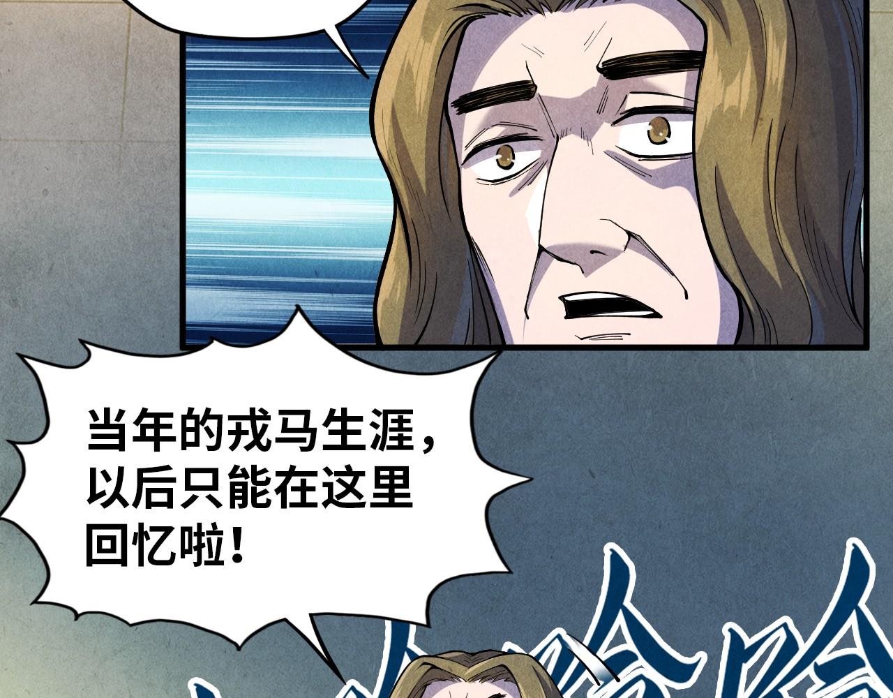 第72话 治疗寒毒63