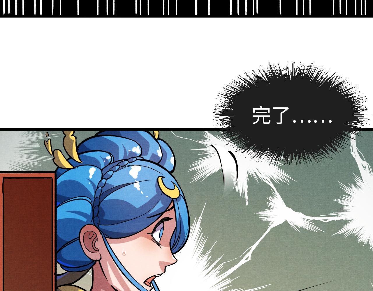 第52话 精神错乱32