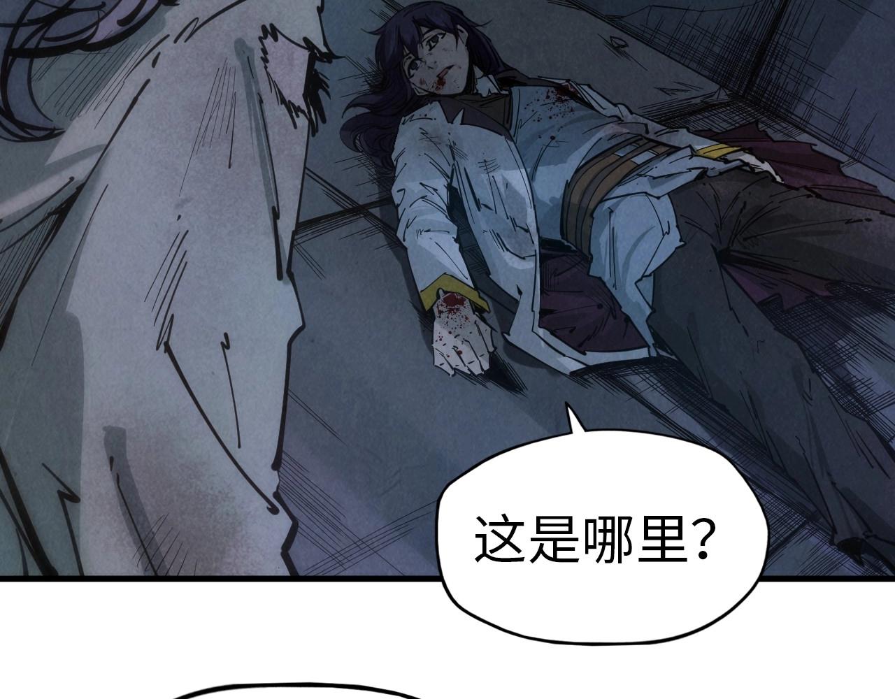 第29话 入狱7