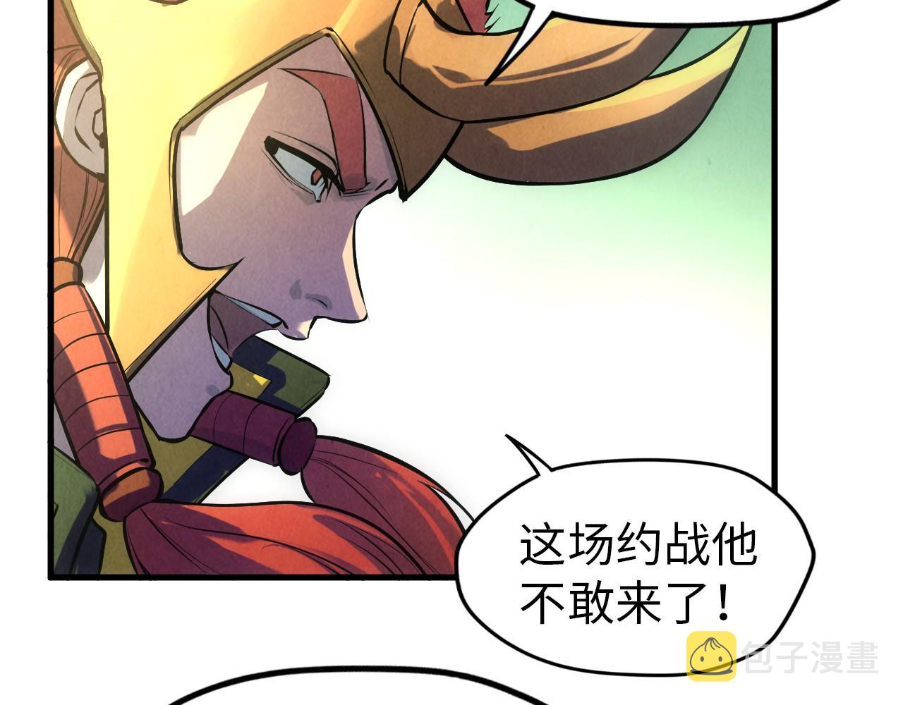 第47话 洛云裳的心上人118