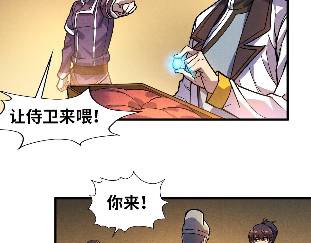 第52话 精神错乱23