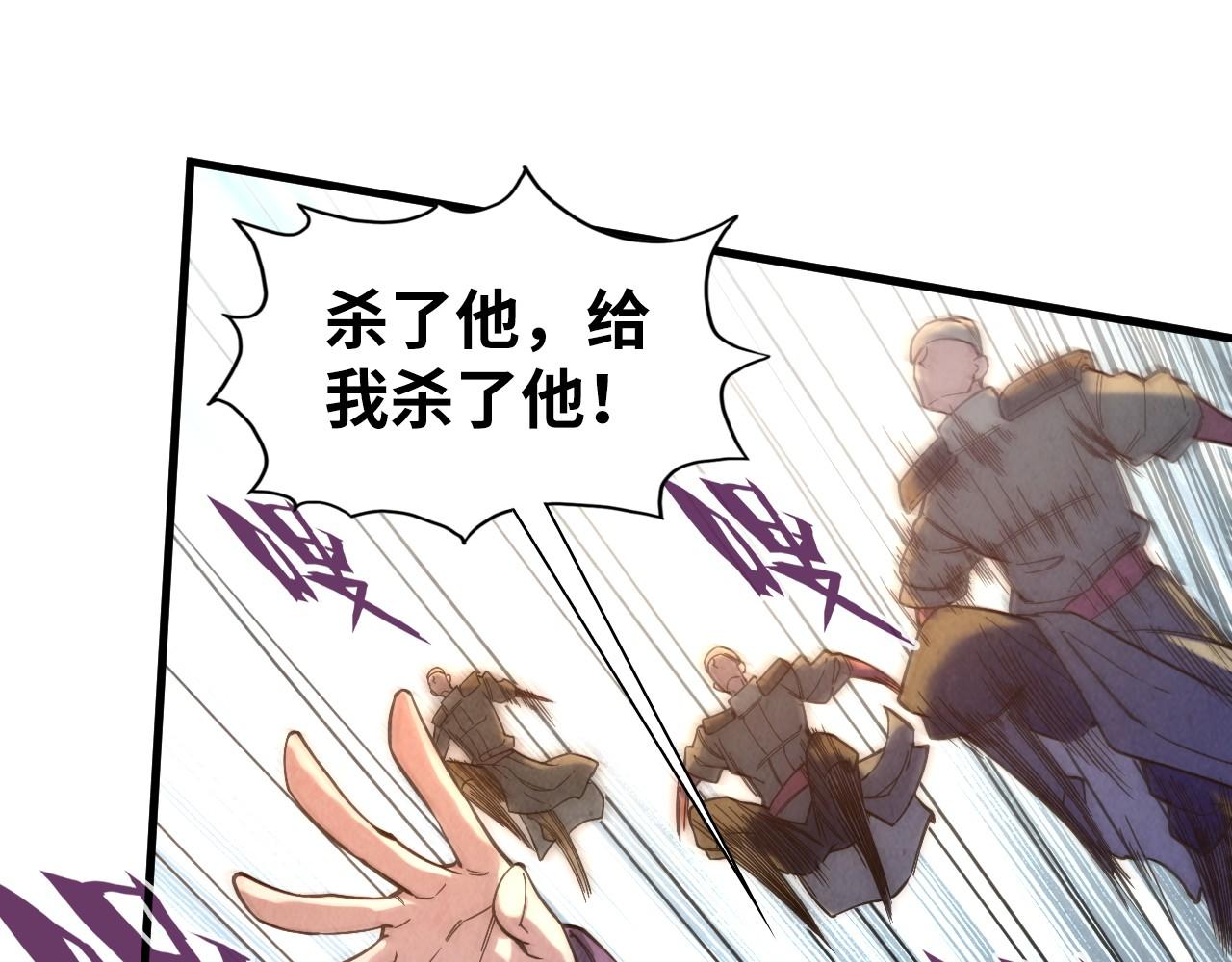 第57话 收服45