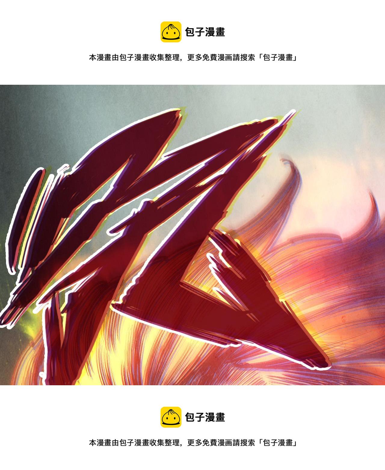 第88话 金狮军团54