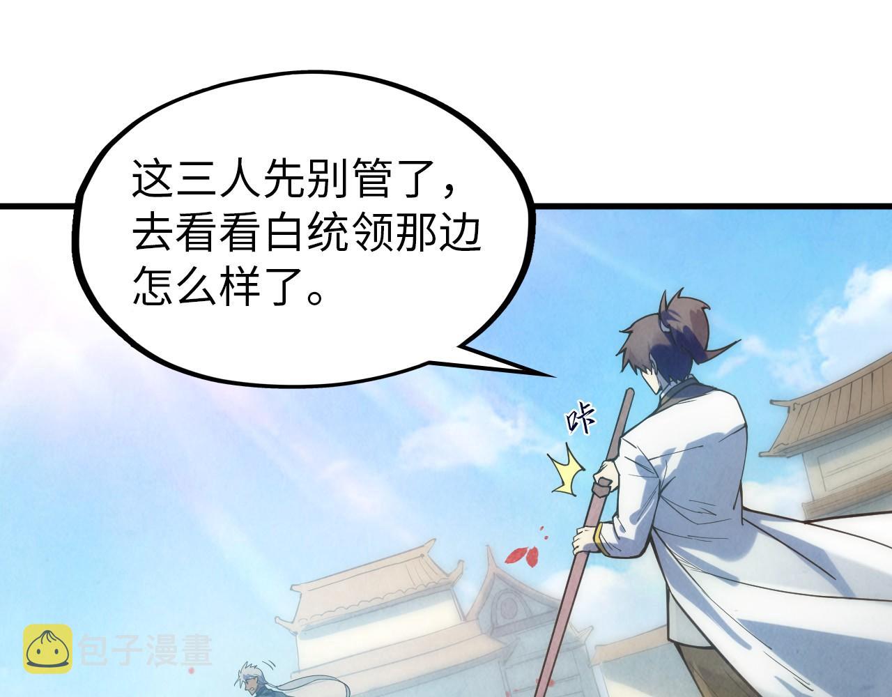 第67话 斩断手臂45