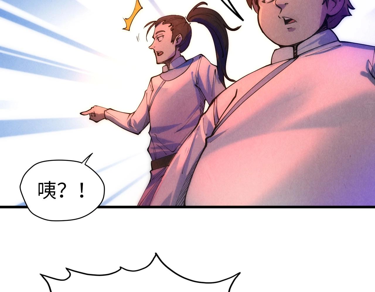 第30话 酒吧41