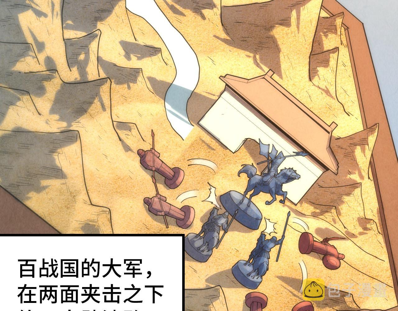 第107话 大军回朝61