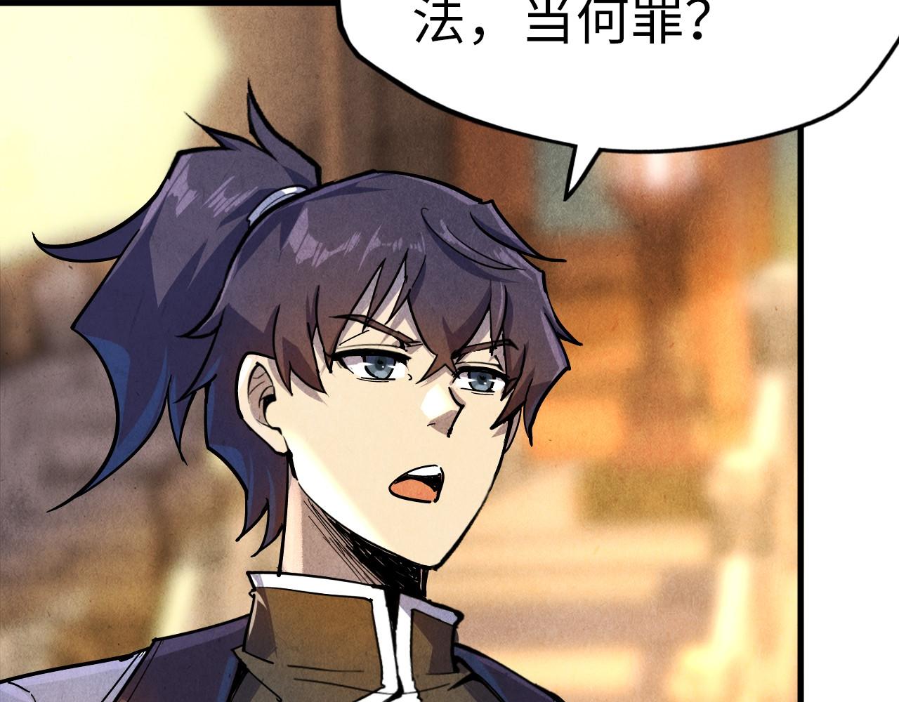 第75话 王法81