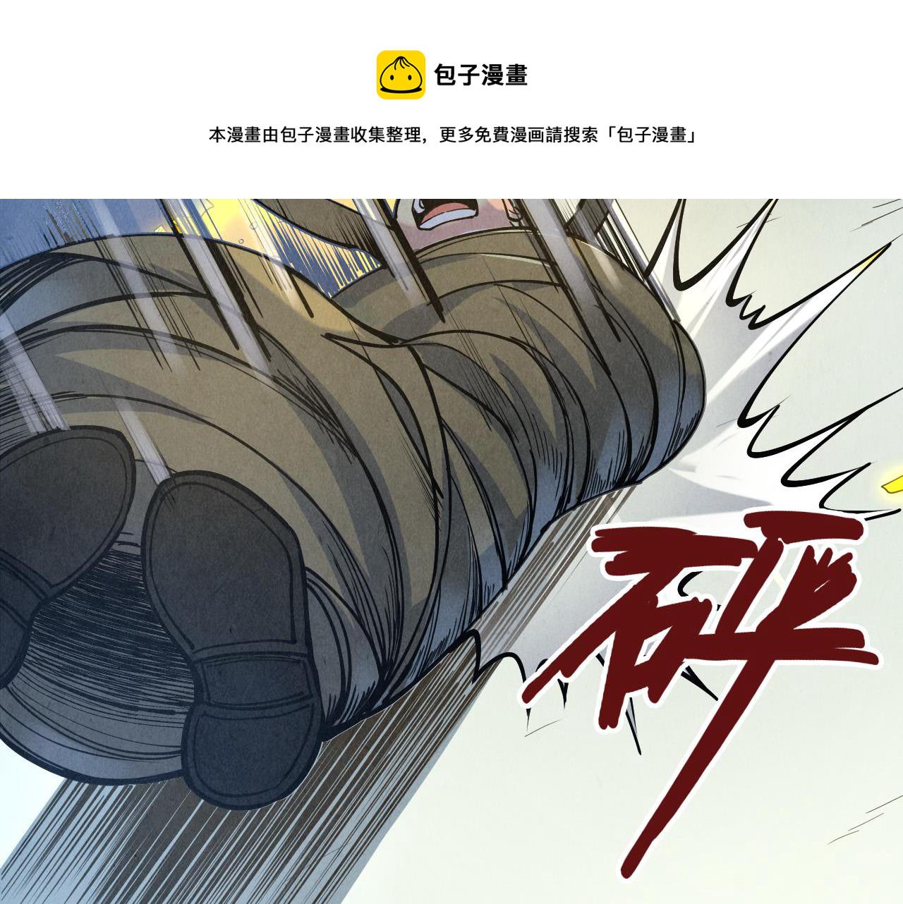 第88话 金狮军团15