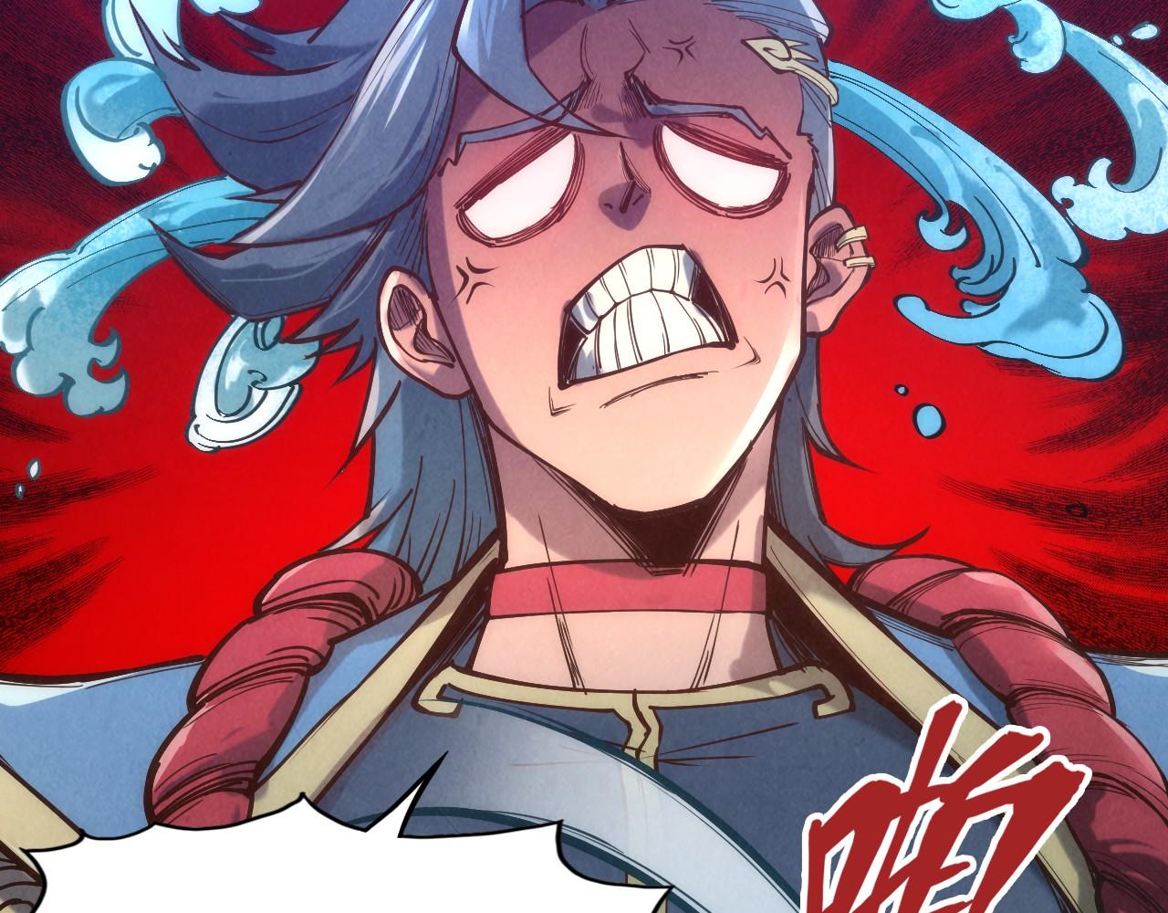第116话 周公子！18