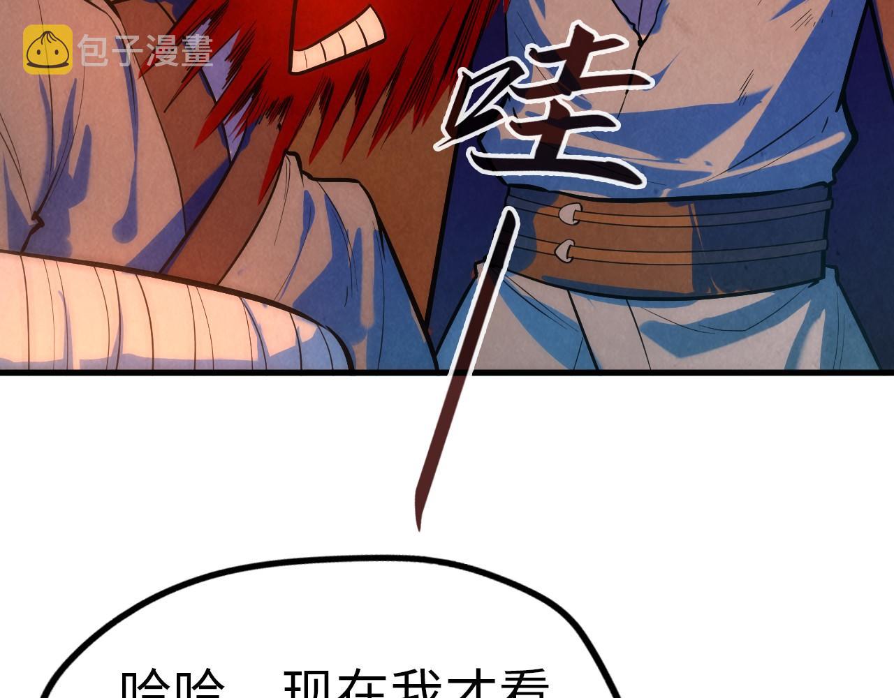 第31话 受刑99