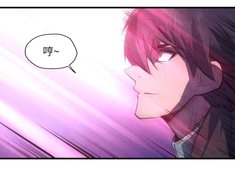 第8话 叫你装X？！92