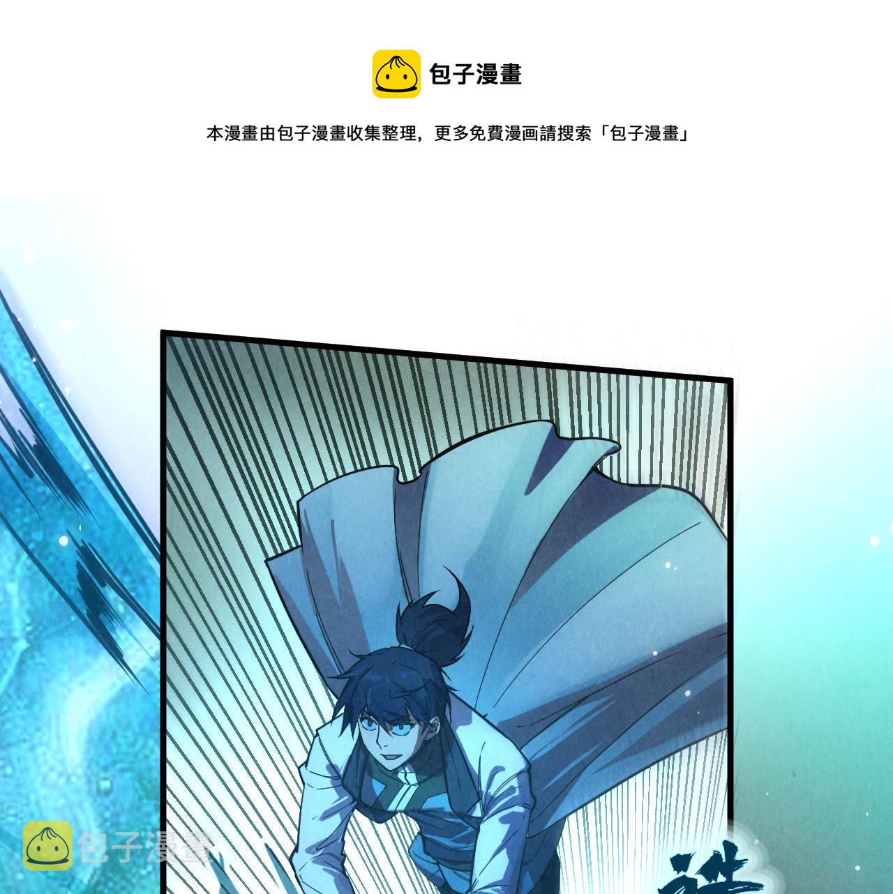 第70话 浩然正气120