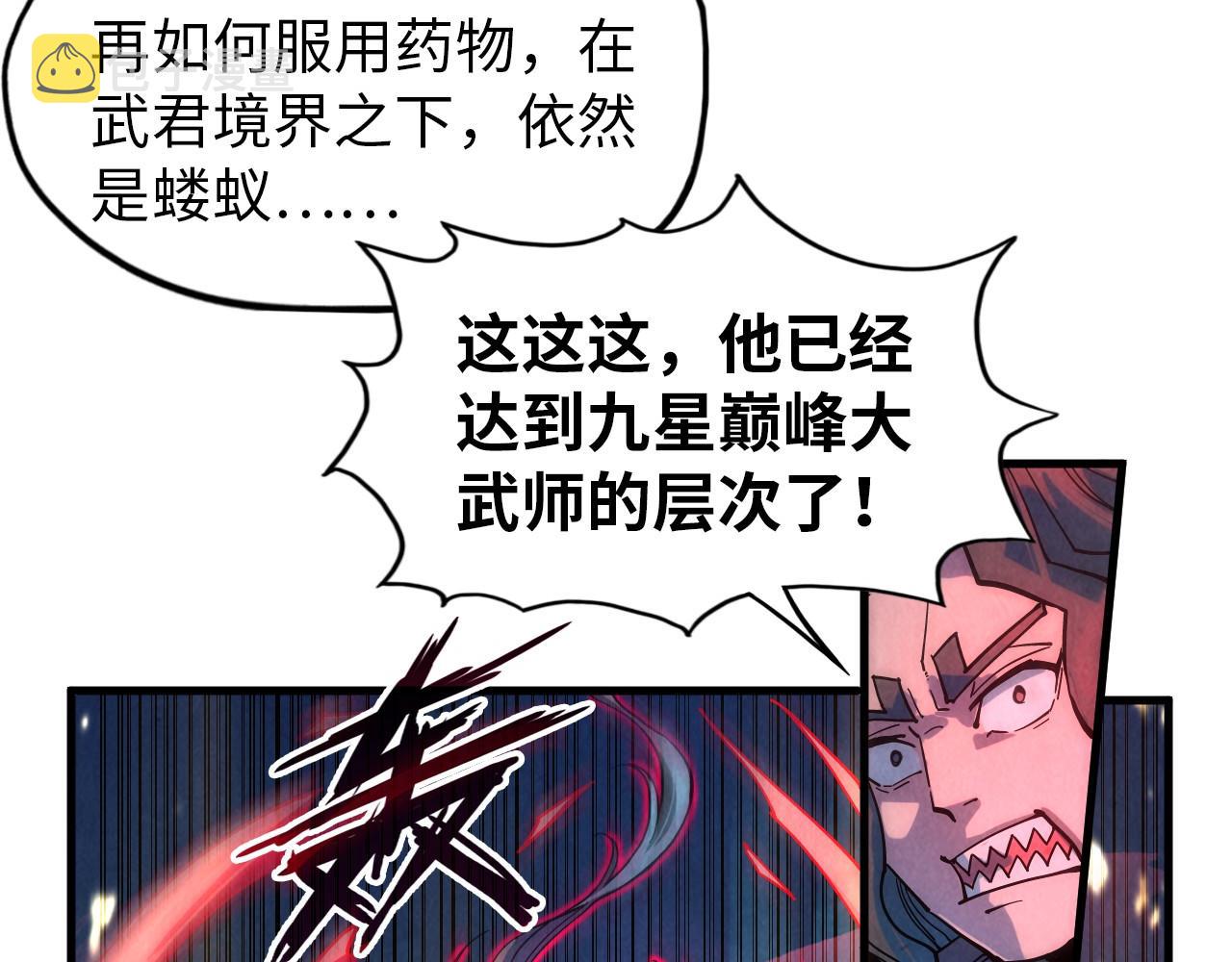 第65话 增强版的爆元丹98
