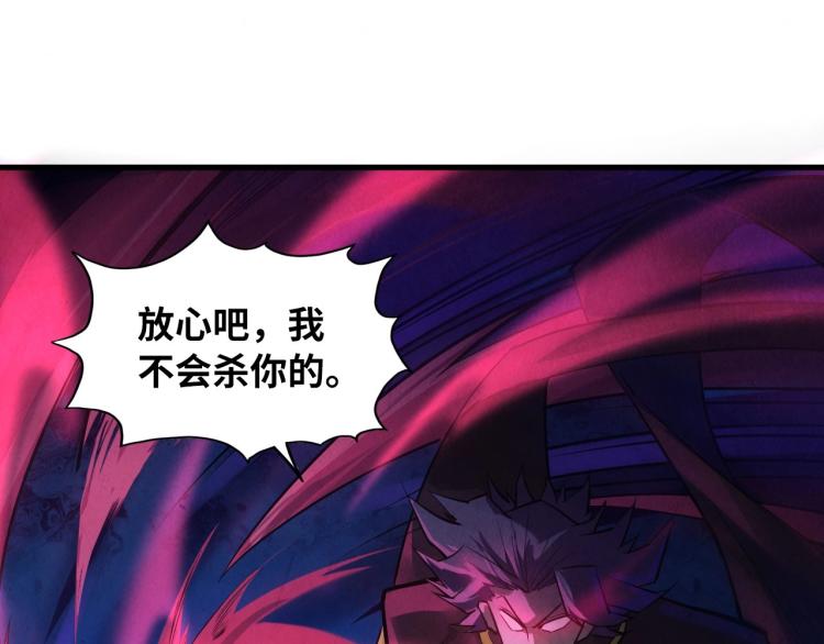 第20话 天地之势87