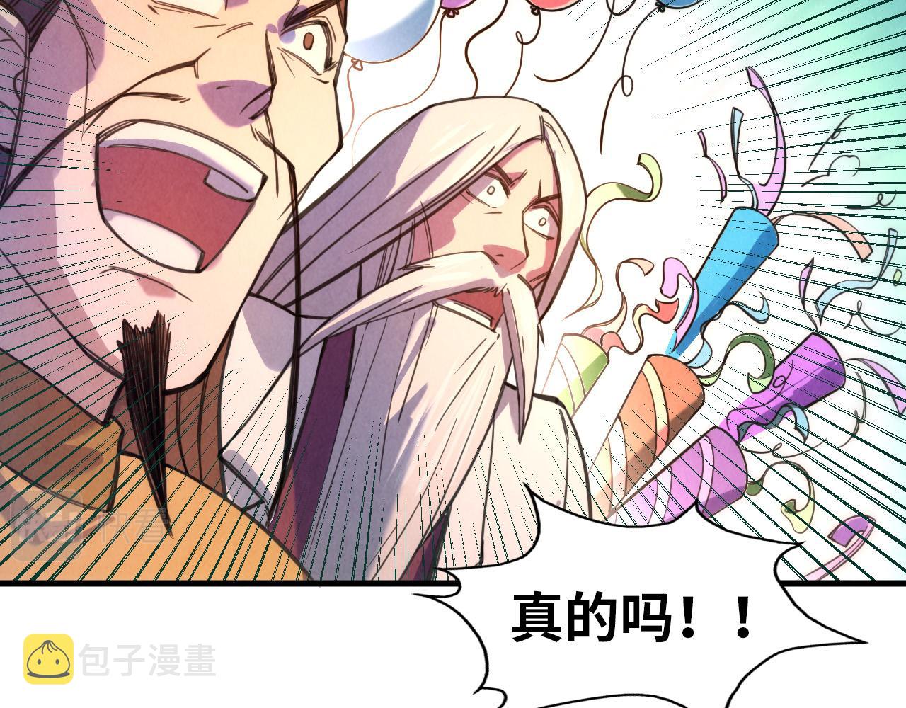 第41话 深不可测75