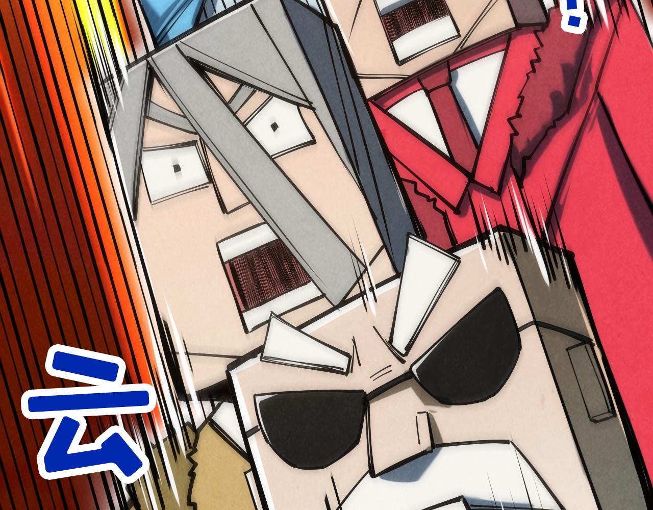 第109话 急转而下97