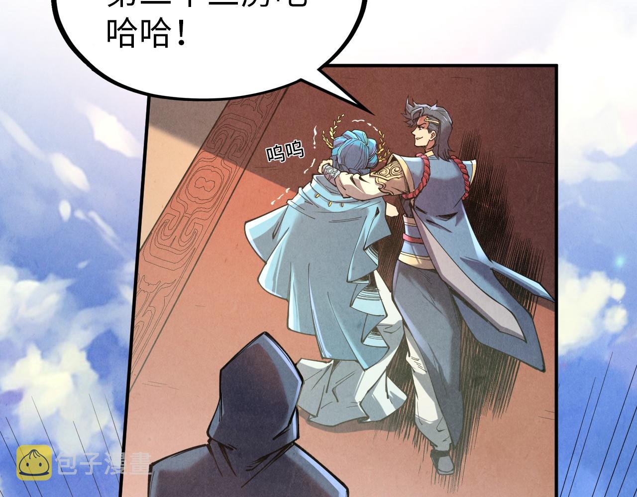 第117话 茹雪被抓51