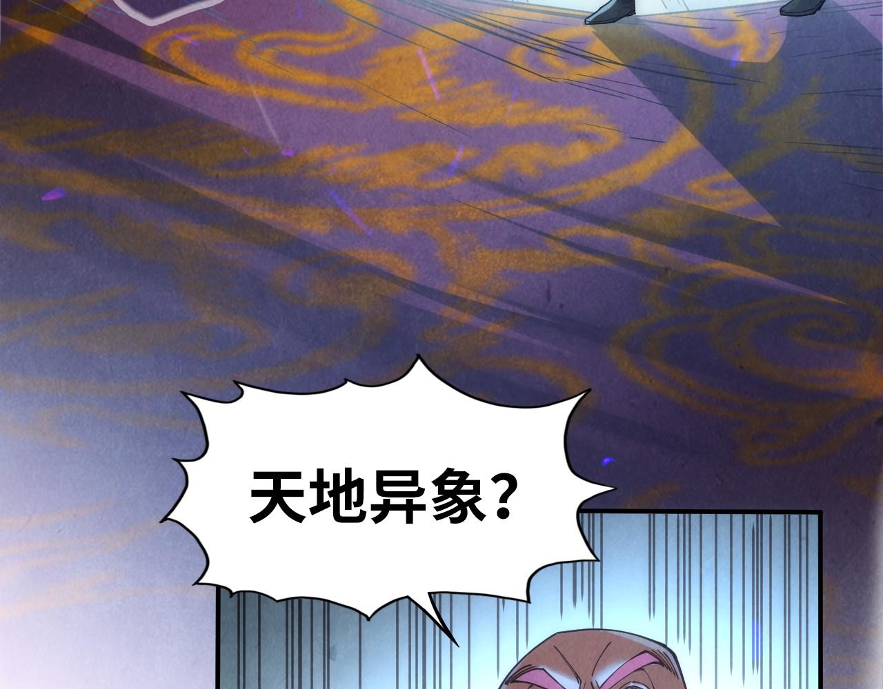 第113话 僞四阶66