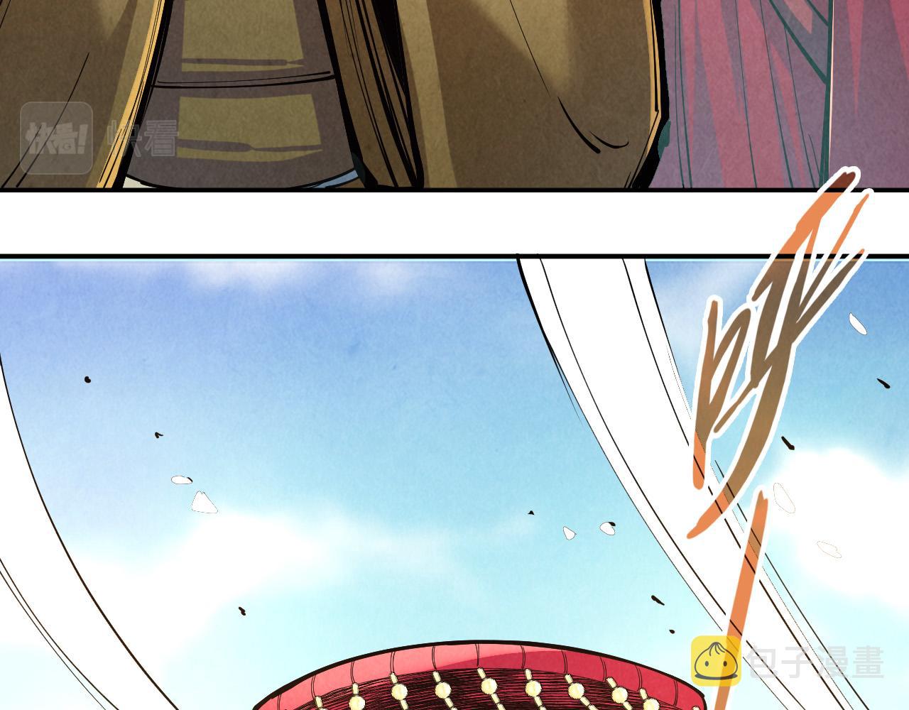 第115话 周公子？41