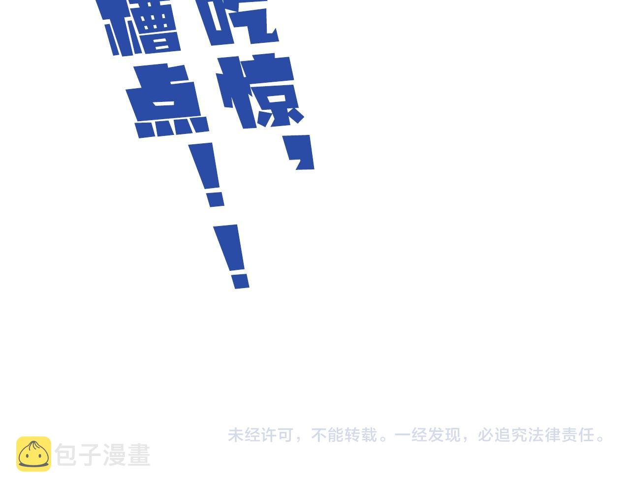 第103话 上古阵法109