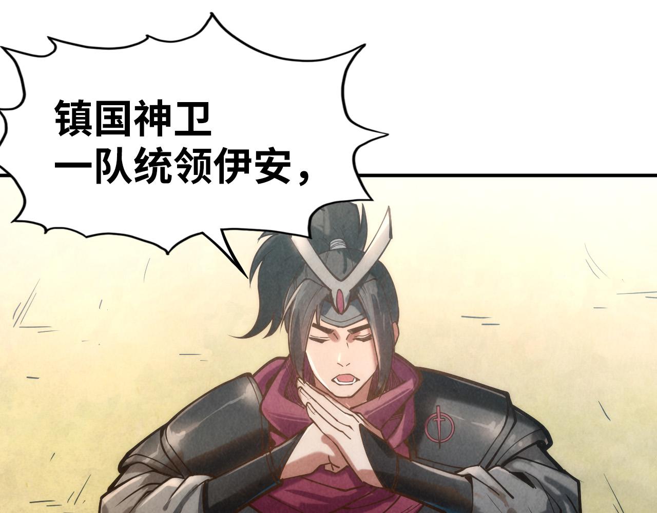 第120话 剑胚90