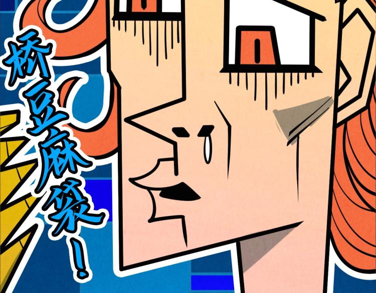 第14话 当面对峙104