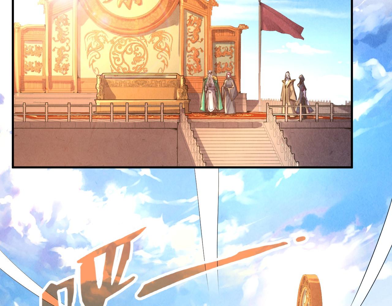 第108话 重要时刻9