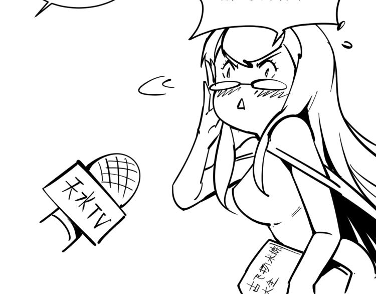 第4话 霸气反制！116