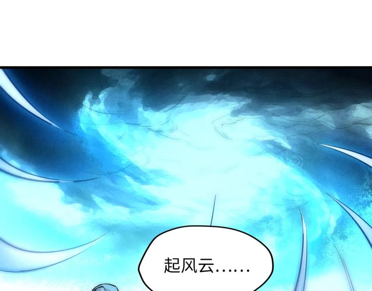 第22话 大风起兮云飞扬！108
