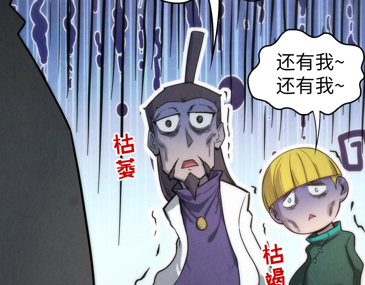 第84话 杀气诀93