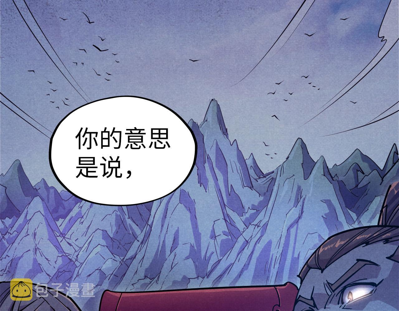 第55话 遇刺5