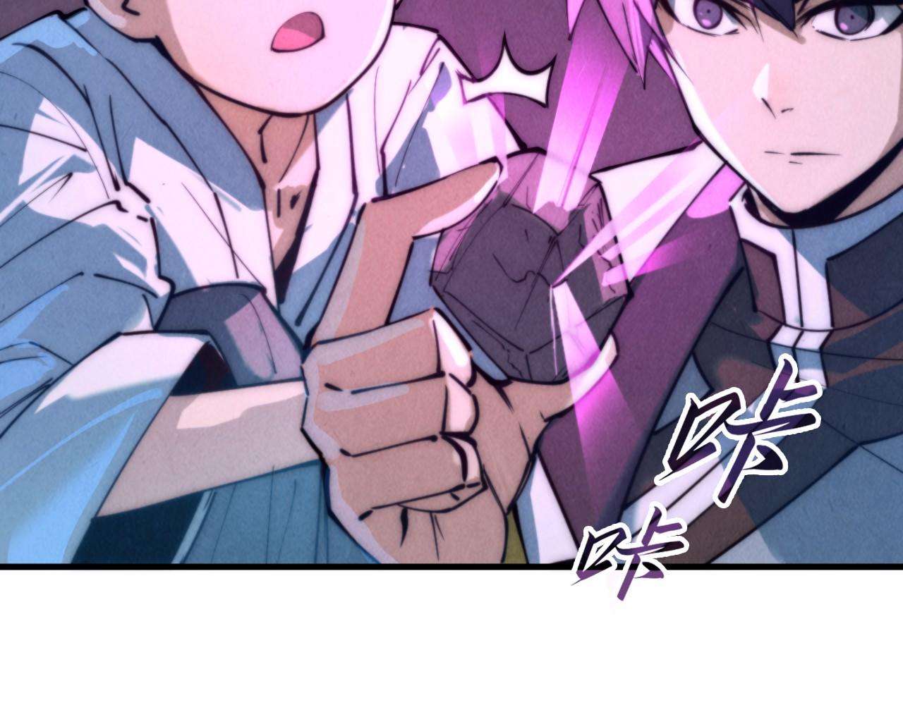 第37话 土鳖姐弟83