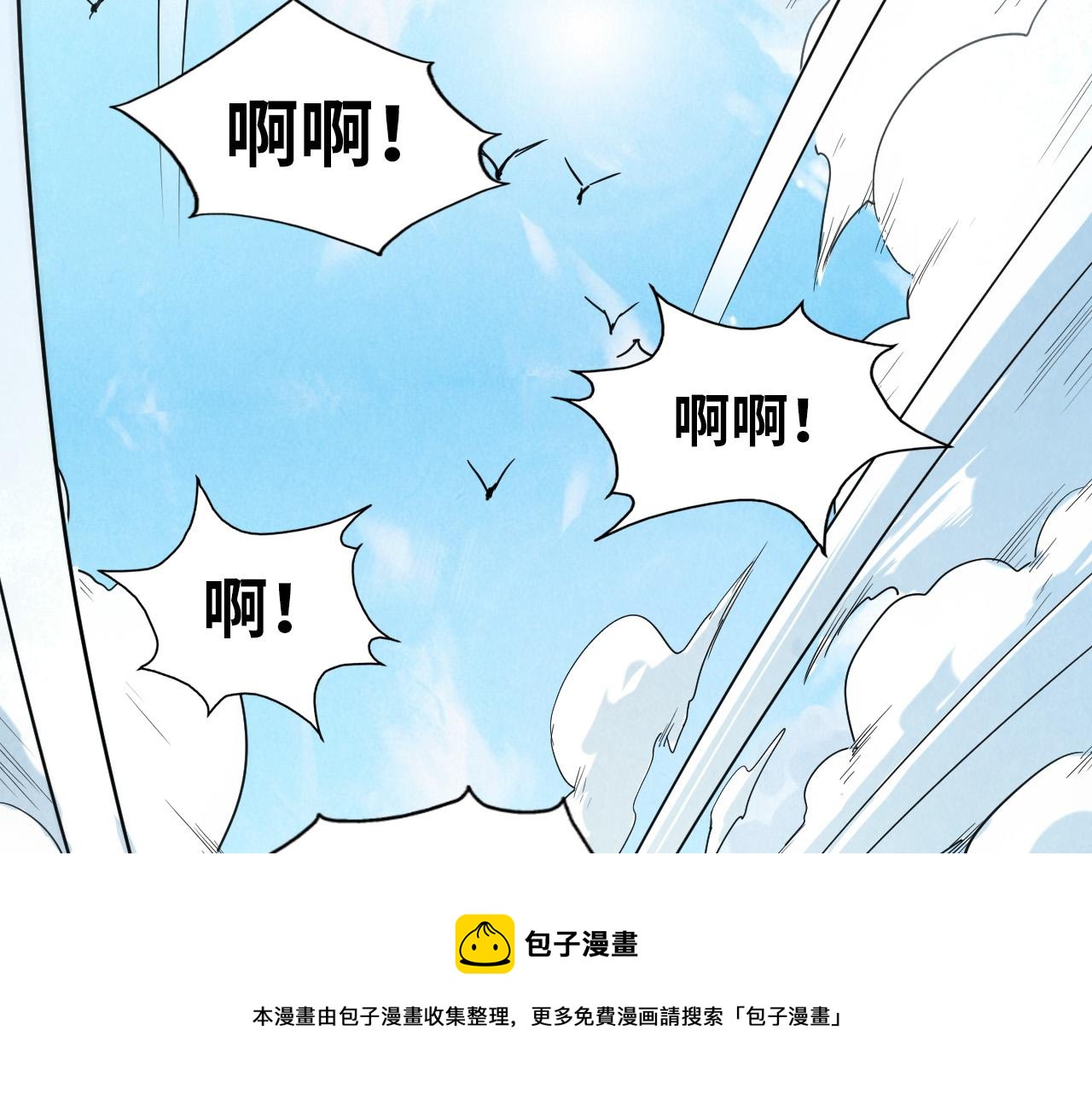 第89话 拼杀30