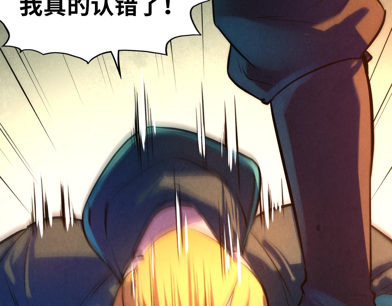 第43话 梦白升级36