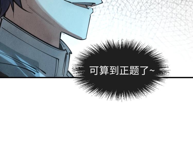 第13话 窃贼？116