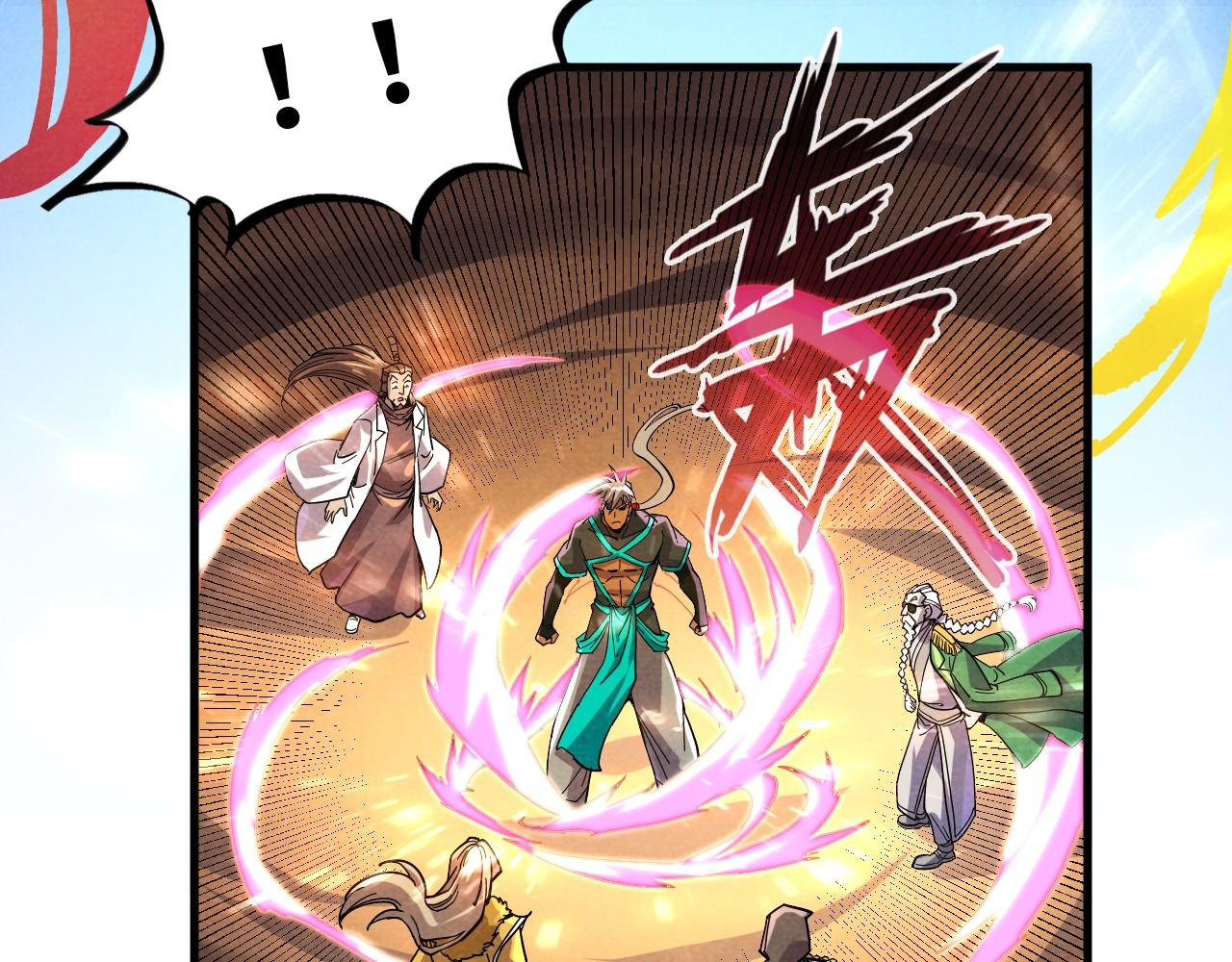 第69话 武道永恒90