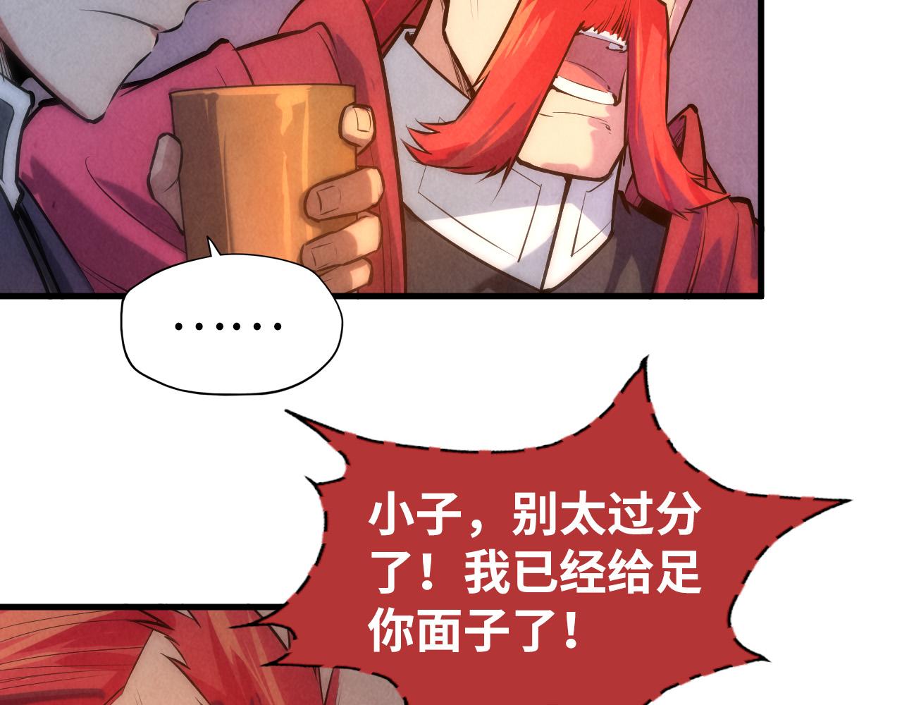 第53话 萧轻王的态度24